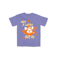 Witch Minnie Tee