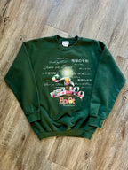 391 -Green EPCOT Candlelight Processional Crewneck - M